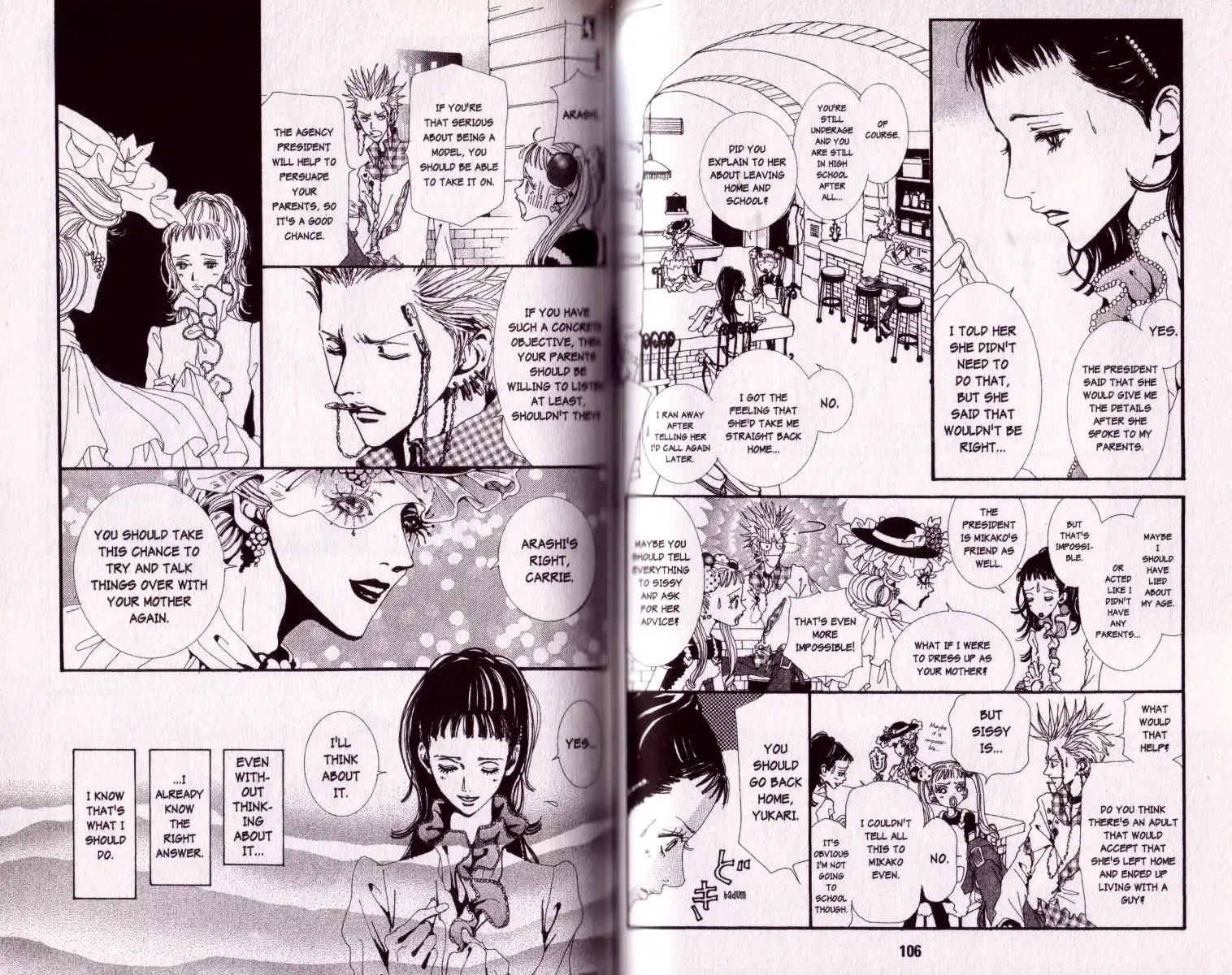 Paradise Kiss Chapter 27 2